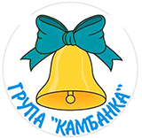 Група Камбанка