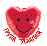 Група Усмивка